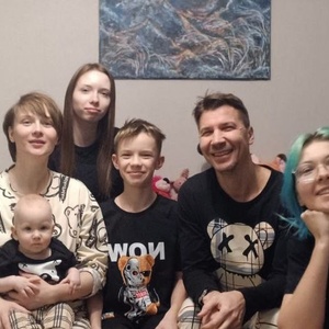 С семьей