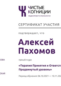 МГЮА — диплом о высшем образовании — юрист